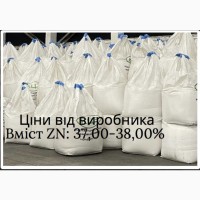 Сульфат Цинку (вміст цинку Zn-37, 0-38, 0%) від виробника, Черкаська обл