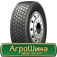 Шина 560/45 22.5, 560 45 22.5, 560 45r22.5, 560 45 r22.5 AГРOШИНA