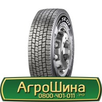 Шина 480 70х30, 480 70 х 30, 480/70-30 АГPOШИHA