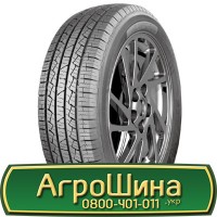 Шина 480 70х30, 480 70 х 30, 480/70-30 АГPOШИHA