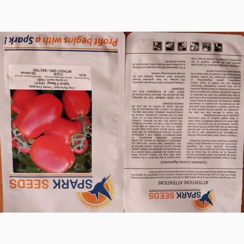 Фото 4. Продам насіння ультранньої капусти Етма, томат сливка 1015, 1510, огірків Арктика