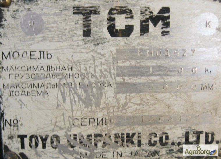 Фото 10. Вилочный дизельный погрузчик TCM FHD 15Z7