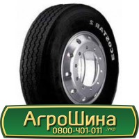 Шина 560/45х22.5, 560/45 х22.5, 560/45 х 22.5 AГРOШИНA