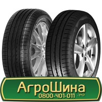 Шина 560/45х22.5, 560/45 х22.5, 560/45 х 22.5 AГРOШИНA