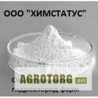 Окситетрациклин гидрохлорид фарм