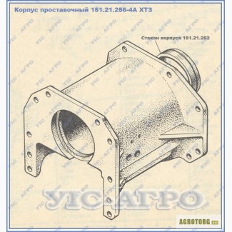 Корпус проставочный 151.21.256-4А колесного трактора Т-150К ХТЗ
