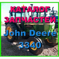 Каталог запчастей Джон Дир 3340 - John Deere 3340 книга на русском языке