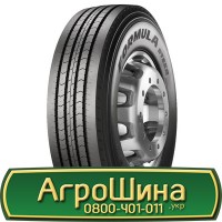 Шина IF 520/60 - 28, IF 520/60 -28, IF 520 60 - 28 АГРОШИНА