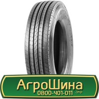 Шина IF 520/60 - 28, IF 520/60 -28, IF 520 60 - 28 АГРОШИНА