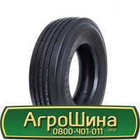 Шина IF 520/60 - 28, IF 520/60 -28, IF 520 60 - 28 АГРОШИНА