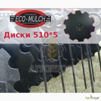 Диски бороны Eco Mulch (Эко Мульч)