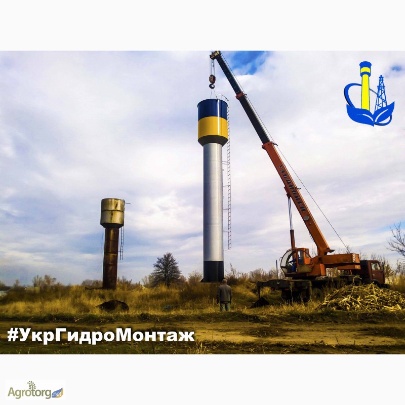 Производство и монтаж водонапорных башен Рожновского в Украине