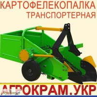 Транспортерная картофелекопалка КВТ-1Т.К