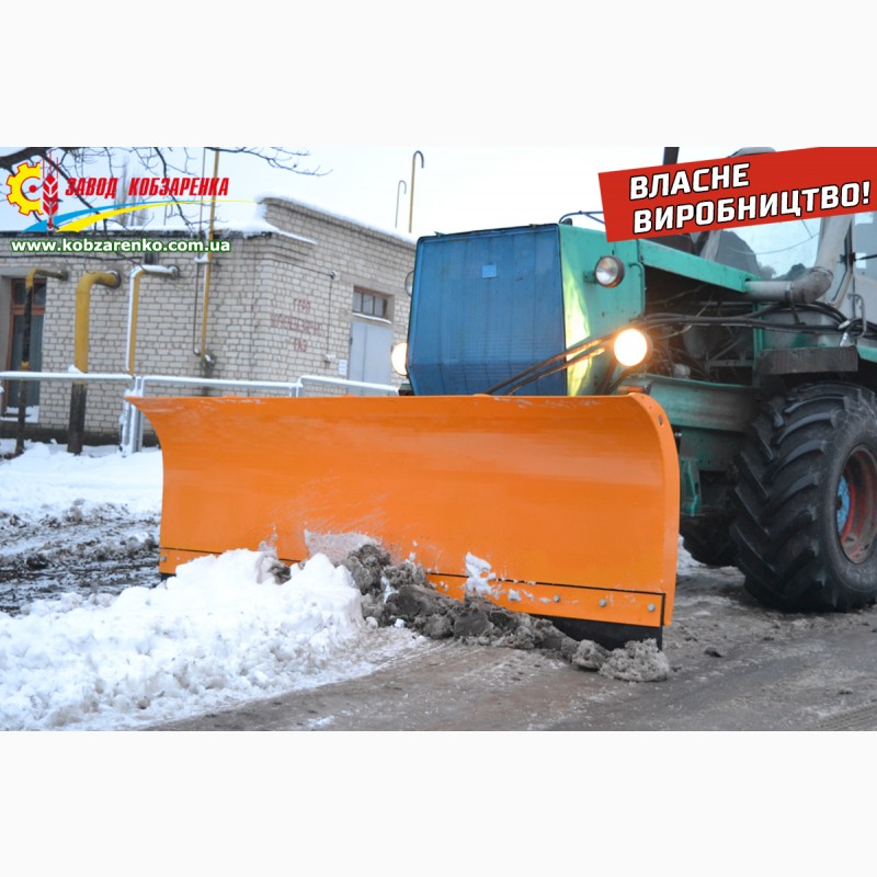Фото 2. Отвал снегоуборочный ВС-3000 с навеской на любой трактор