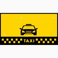 Такси в городе Актау в любые направления, Курык, Каламкас, Бузачи, Аэропорт