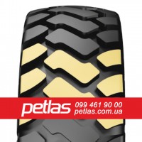 Індустріальні шини 6.5r10 Petlas HL-10 125 купити з доставкою по Україні