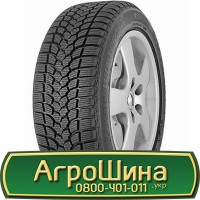 Шина 560/45 - 22.5, 560/45 -22.5, 560 45 - 22.5 AГРOШИНA