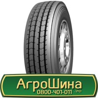 Шина 560/45 - 22.5, 560/45 -22.5, 560 45 - 22.5 AГРOШИНA