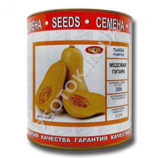 Семена тыквы «Медовая Гитара» мускатная, 250 г, инкрустированные (Vitas)