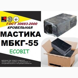 Мастика битумная кровельная МБКГ- 55 Ecobit ГОСТ 30693-2000