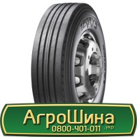 Шина 400/50 - 15, 400/50 -15, 400 50 - 15 АГРОШИНА