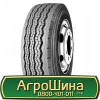 Шина 400/50 - 15, 400/50 -15, 400 50 - 15 АГРОШИНА