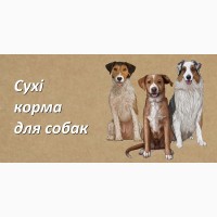 Продам корм Gosbi, dog cat