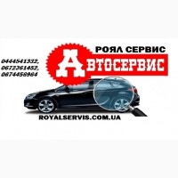 Ремонт Skoda в Киеве. СТО Skoda Киев