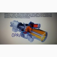 Газовые турбины OPRA ОР16-ЗА без наработки с хранения
