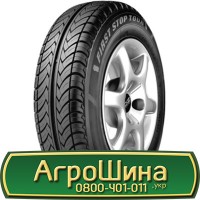 Шина 560/55 22.5, 560 55 22.5, 560 55r22.5, 560 55 r22.5 AГРOШИНA