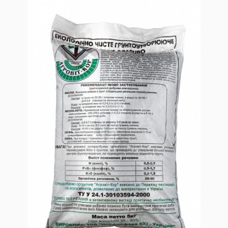 Агровит-кор (10кг) почвообразующее удобрение