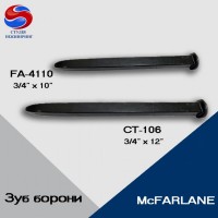 FA-4110, CT-106 Зуб для борони McFARLANE