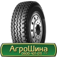 Шина 560/55х22.5, 560/55 х22.5, 560/55 х 22.5 AГРOШИНA