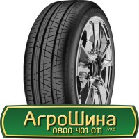 Шина 560/55х22.5, 560/55 х22.5, 560/55 х 22.5 AГРOШИНA