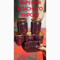 Продаєтся варення з лохини власного виробництва