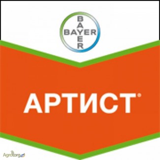 Гербицид Артист