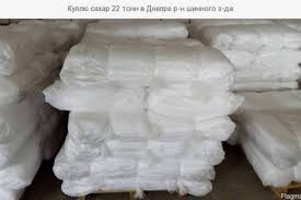 Фото 2. Продаем сахар песок свекловичный от украинского производителя 3 кат