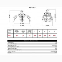 Грейфер MHE4 80 LT Mikron Hidrolik