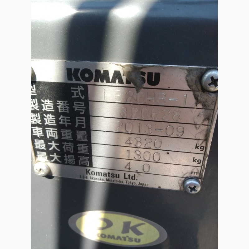 Фото 4. Акция!!! Вилочный электропогрузчик Komatsu FB20, захват для тюков, новая батарея