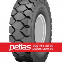 Індустріальні шини PETLAS 15.5/80r24 купити з доставкою в Україні