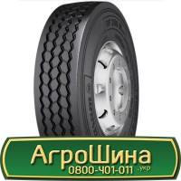 Шина VF 650/65 - 42, VF 650/65 -42, VF 650 65 - 42 АГРОШИНА