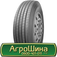 Шина 560 55х22.5, 560 55 х 22.5, 560/55-22.5 AГРOШИНA