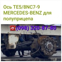 Ось бу Mercedes-Benz Axle Steering Parts Vooras 7.5T MB, ремонт оси