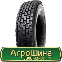 Шина 560/55 - 22.5, 560/55 -22.5, 560 55 - 22.5 AГРOШИНA