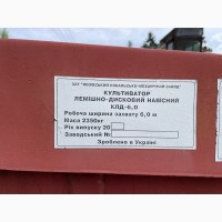 Продам стерньовий культиватор кдл-6