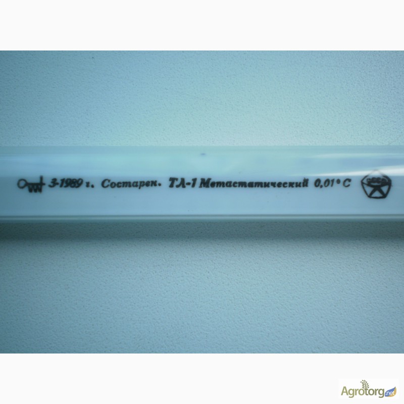 Фото 5. Термометр лабораторный метастатический Бекмана ТЛ-1, 0+5 С, -20+150 С