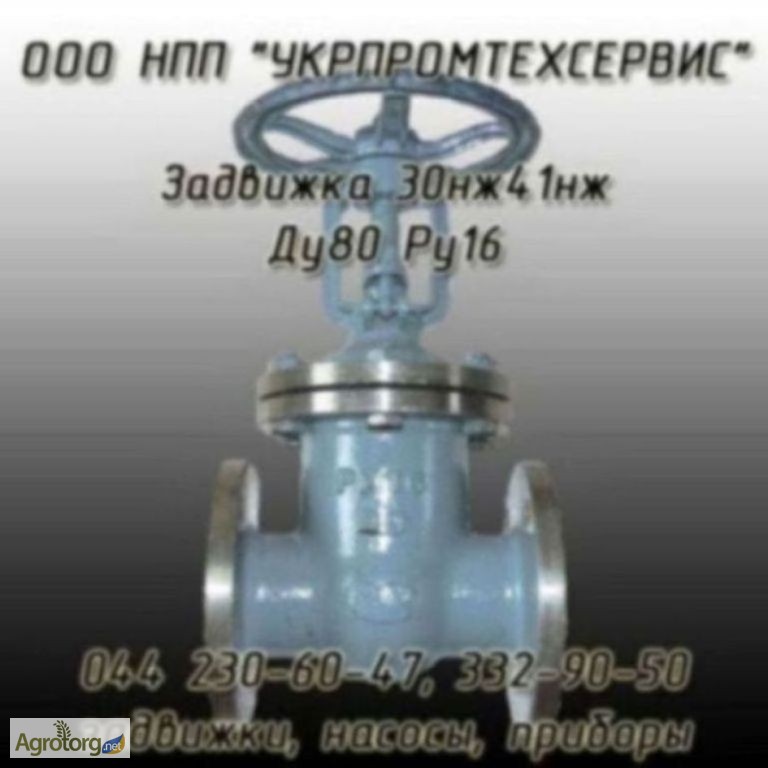 Фото 4. Клапан запорный Т-109б Ду100 Ру100 проходной с концами подприварку из Таганрога