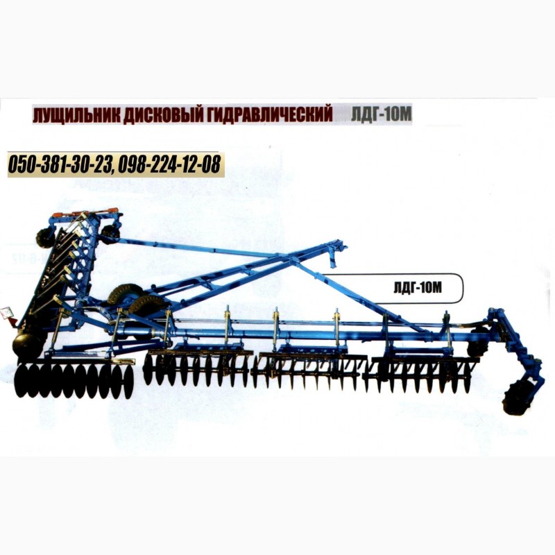 Лущильник лдг 15 чертеж