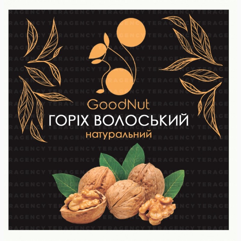 Продаем грецкий орех (очищенный и неочищенный) / Walnut sale