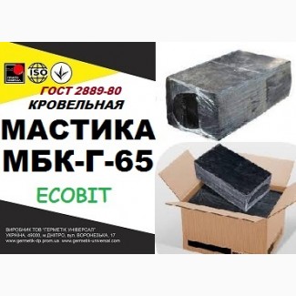 Мастика битумная кровельная МБК- Г- 65 Ecobit ГОСТ 2889-80